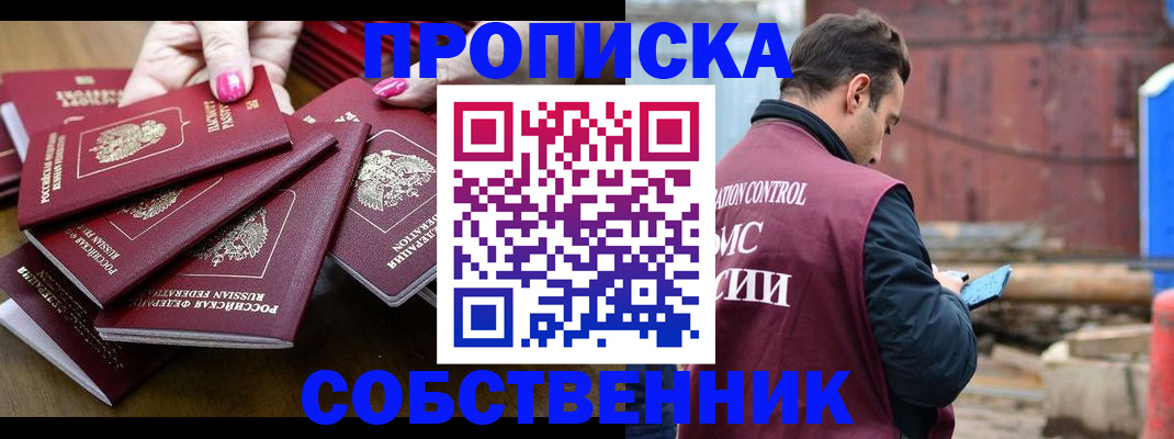 регистрация для дет. сада в Нововоронеже