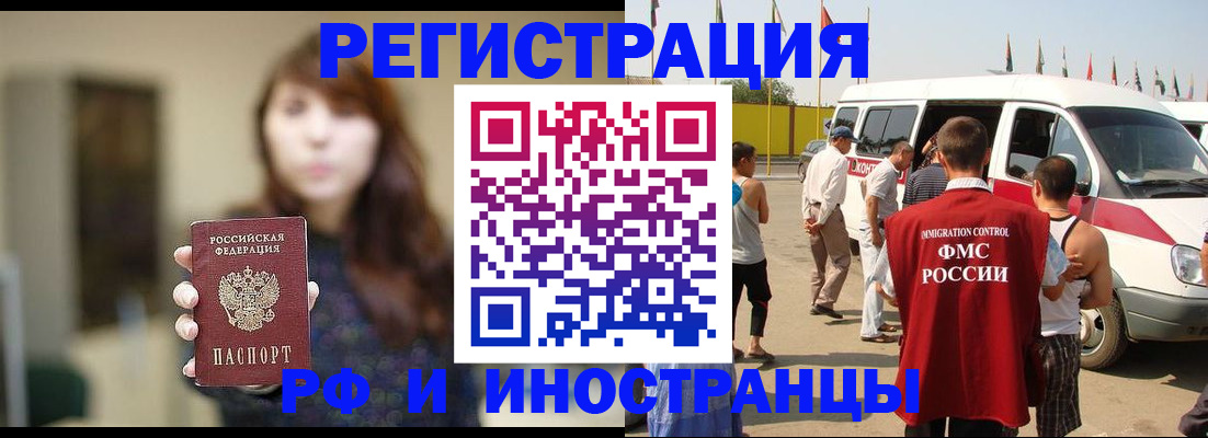 регистрация для дет. сада в Нововоронеже